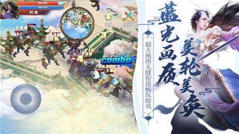 昆仑仙劫[图1]