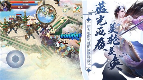 昆仑仙劫图2