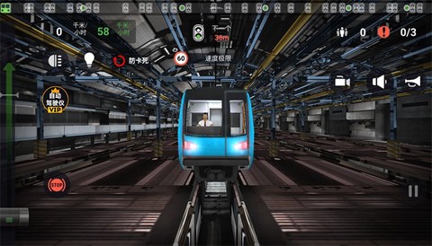 掌握驾驶技巧图2