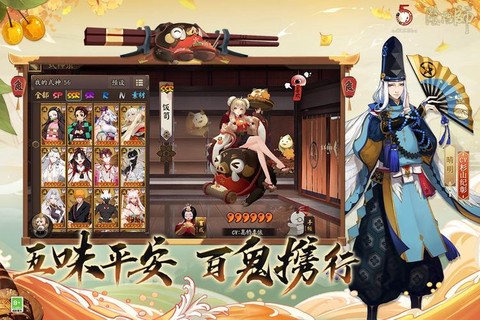 怎么下载阴阳师双平台