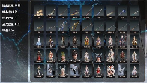 魔域血魂神阶怎么合[图1]