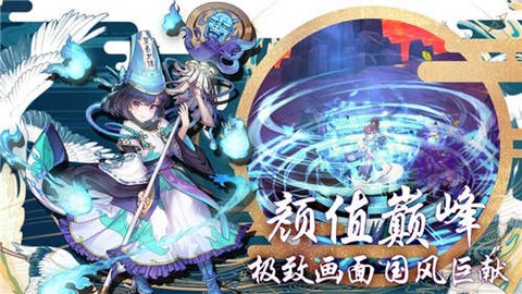 大话天姬图2