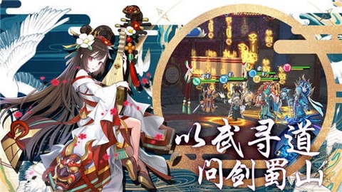 大话天姬图3