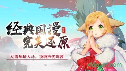 猫妖小红娘图1