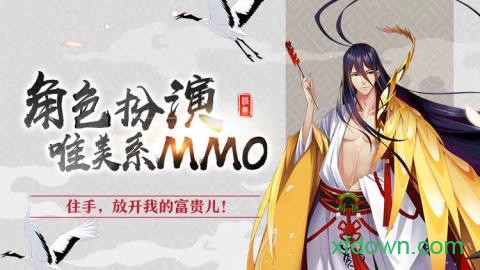 猫妖小红娘图3