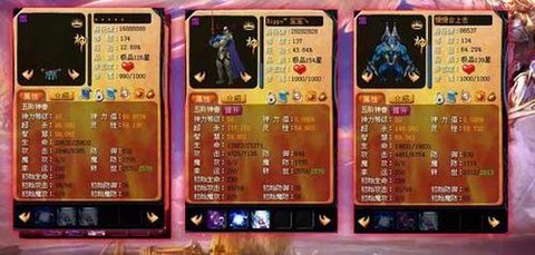 魔域双星怎么选主bb