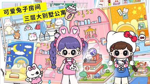 尤雅小镇凡达世界[图3]