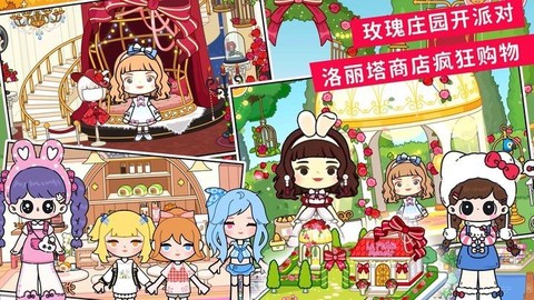尤雅小镇凡达世界图2