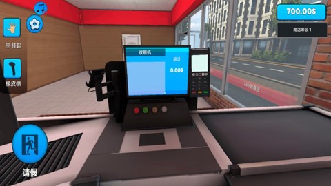 模拟经营大咖图3