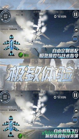 精英战场图2
