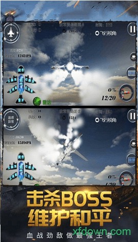 精英战场图3