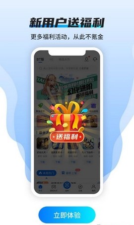 硬核手游图1