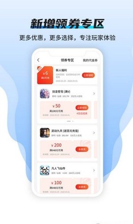 硬核手游图2