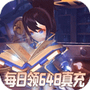 魔剑奇兵