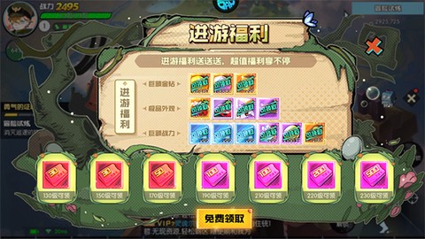 魔剑奇兵[图2]