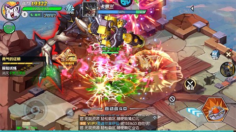 魔剑奇兵[图3]