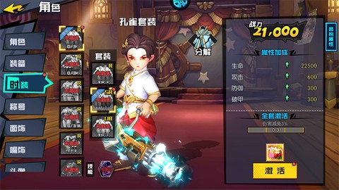 魔剑奇兵[图4]