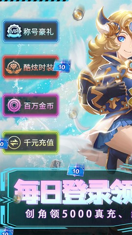 魔剑奇兵图1