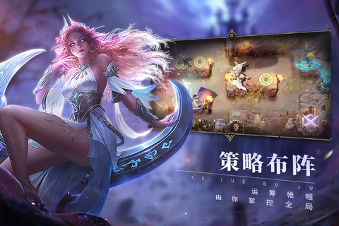 圣光与荣耀图1