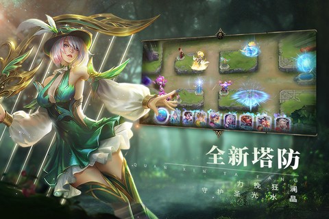圣光与荣耀图2