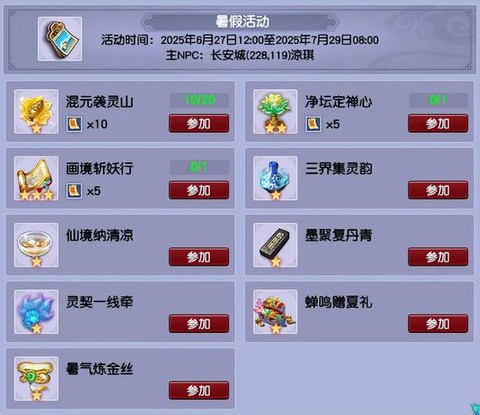 梦幻西游新区赚钱么