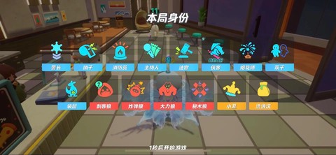 欢乐狼人杀怎么开直播