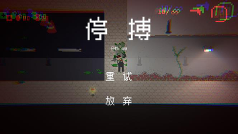 僵尸危机3双人图1