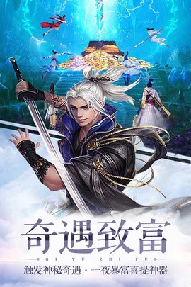 诛神世界图1