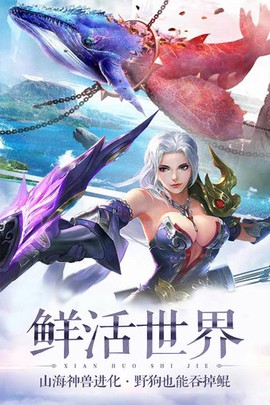 诛神世界图3