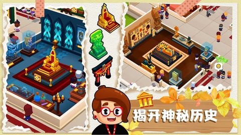 恐龙帝国创建图2