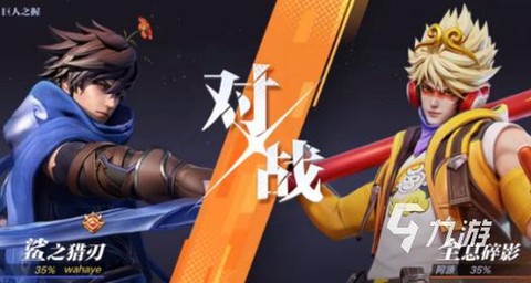 王者荣耀怎么参加内测[图1]