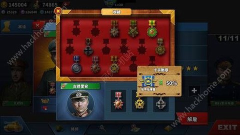 世界征服者4之东胜神洲图1