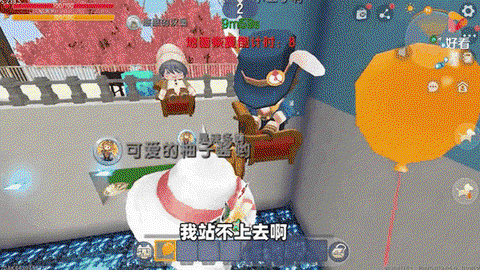 迷你世界椅子有什么用