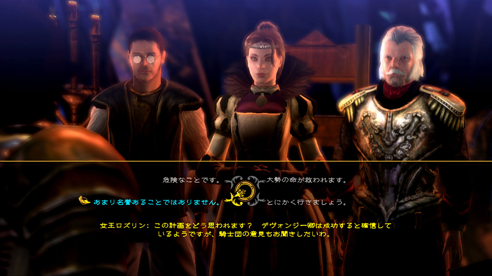 角色扮演