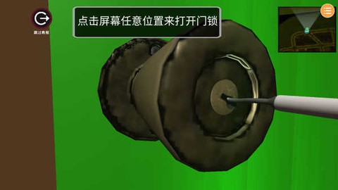 小偷模拟器2020[图1]