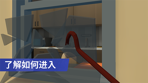 小偷模拟器2020图2