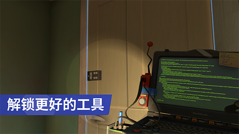小偷模拟器2020图3