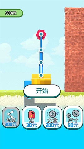 铲斗破碎机[图1]