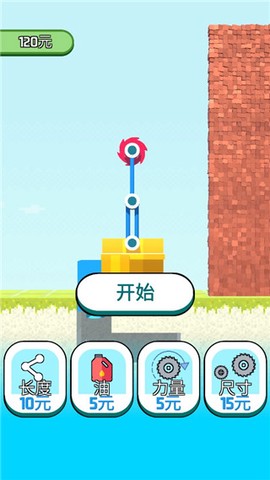 铲斗破碎机图2