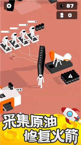 我的小小星球图1
