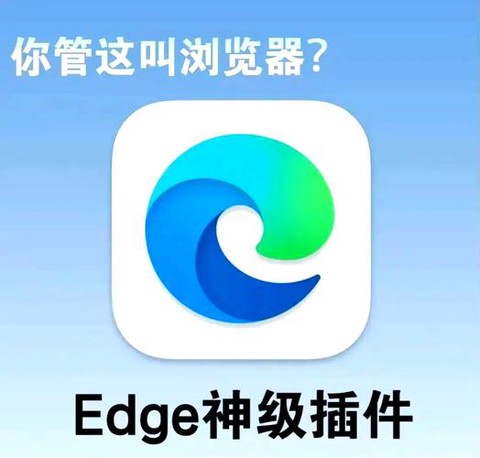 英雄联盟用什么浏览器[图1]
