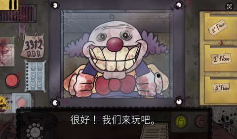 伪人邻居噩梦模式图2