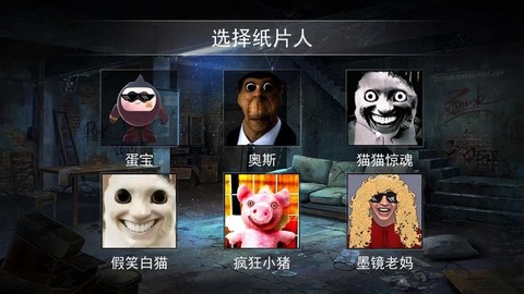 恐怖波比工厂2图3