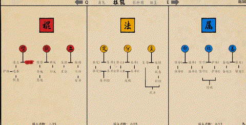 黑神话之义薄云天官方版[图1]