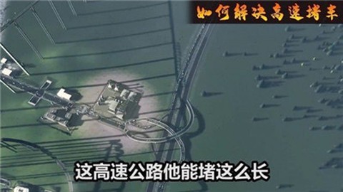 都市：地平线[图1]