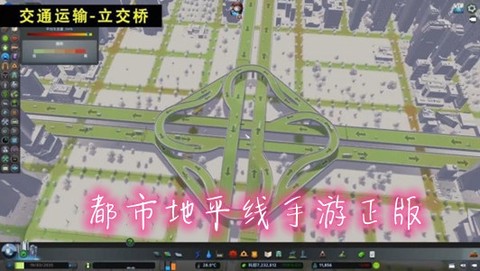 都市:地平线图1
