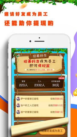 养鸡达人图1
