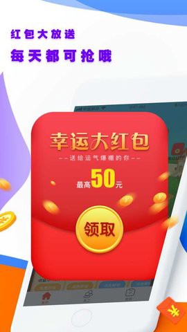 养鸡达人图3