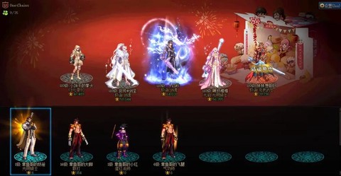 dnf桐人皮肤怎么获得