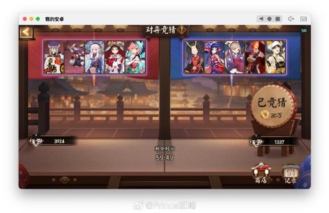 阴阳师召唤集结怎么弄
